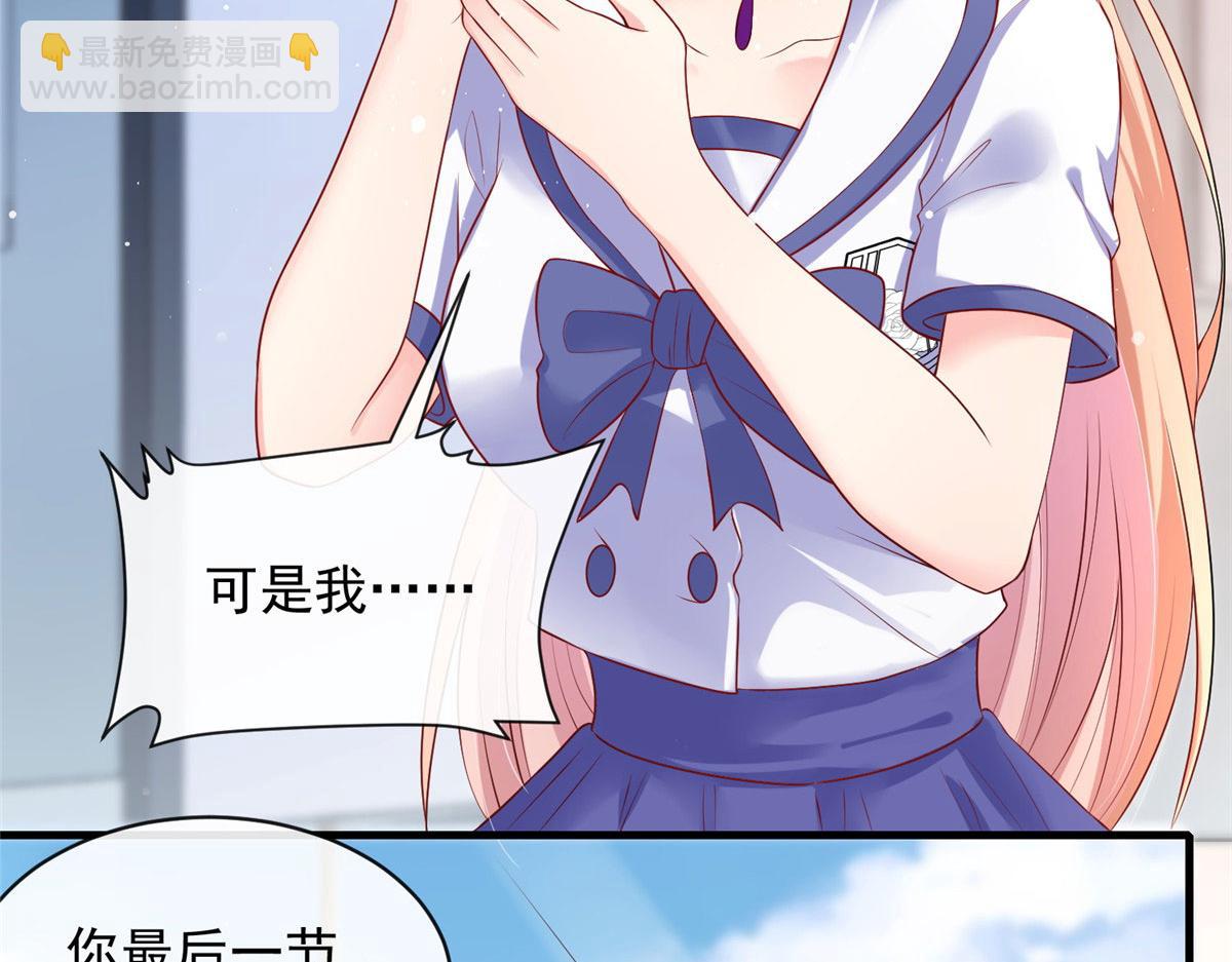 74(1/2)-第75话