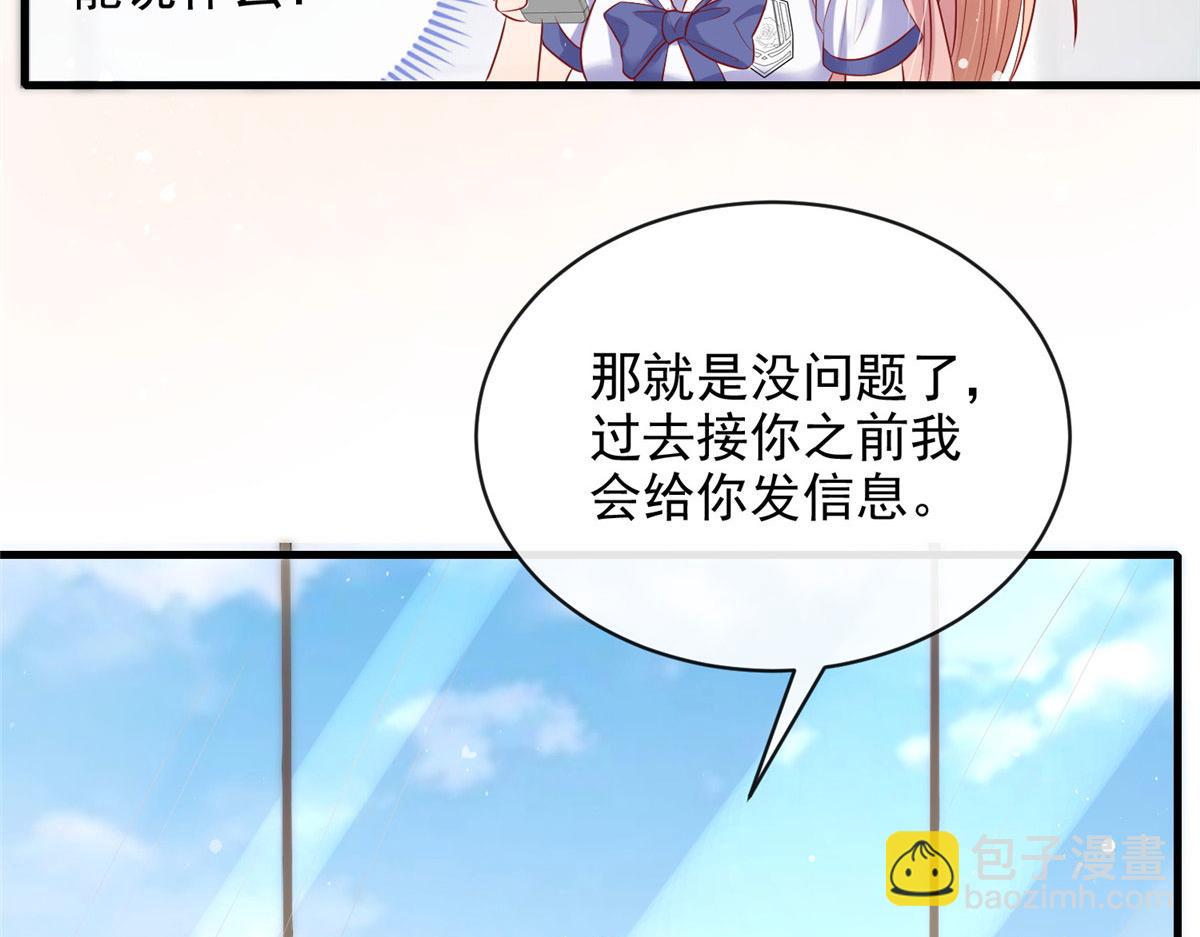 74(1/2)-第75话