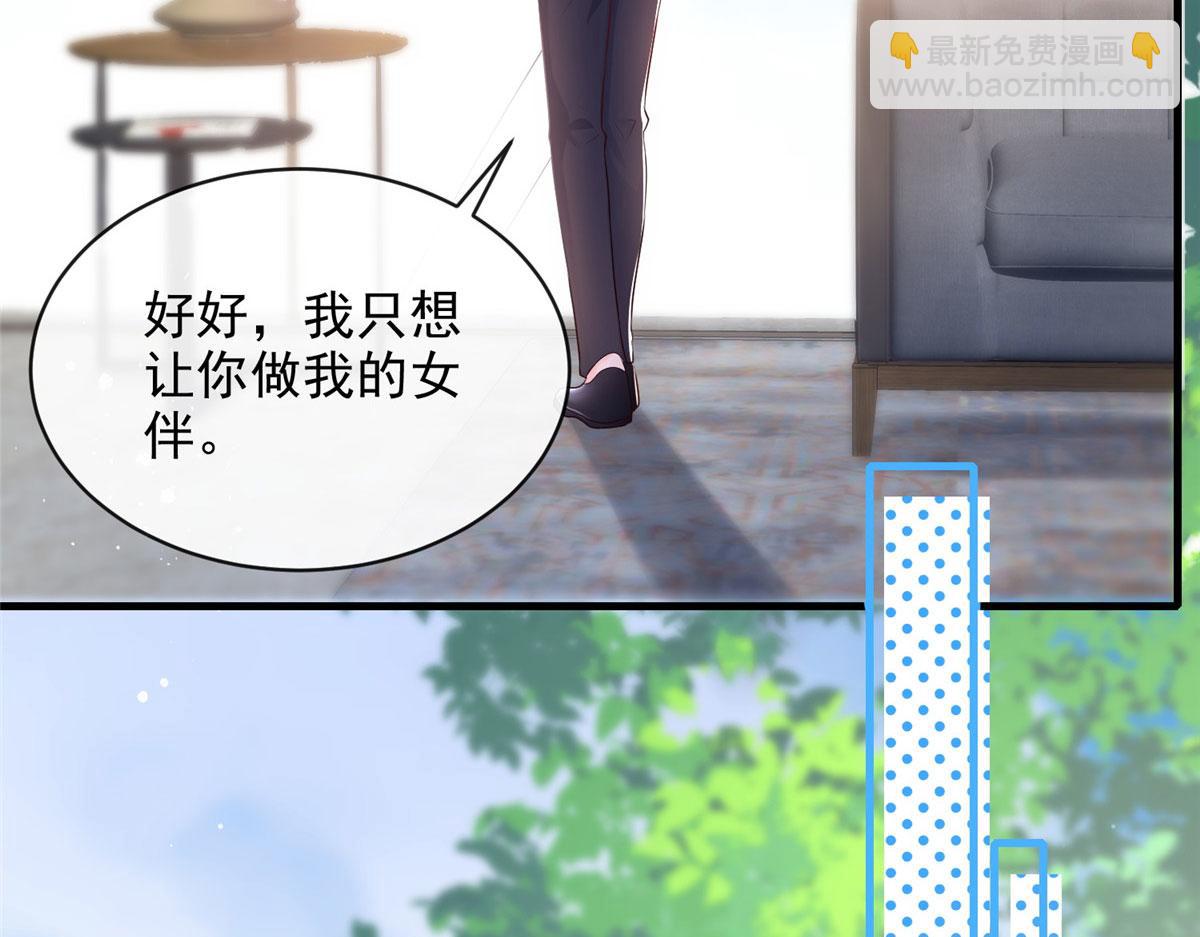 74(1/2)-第75话