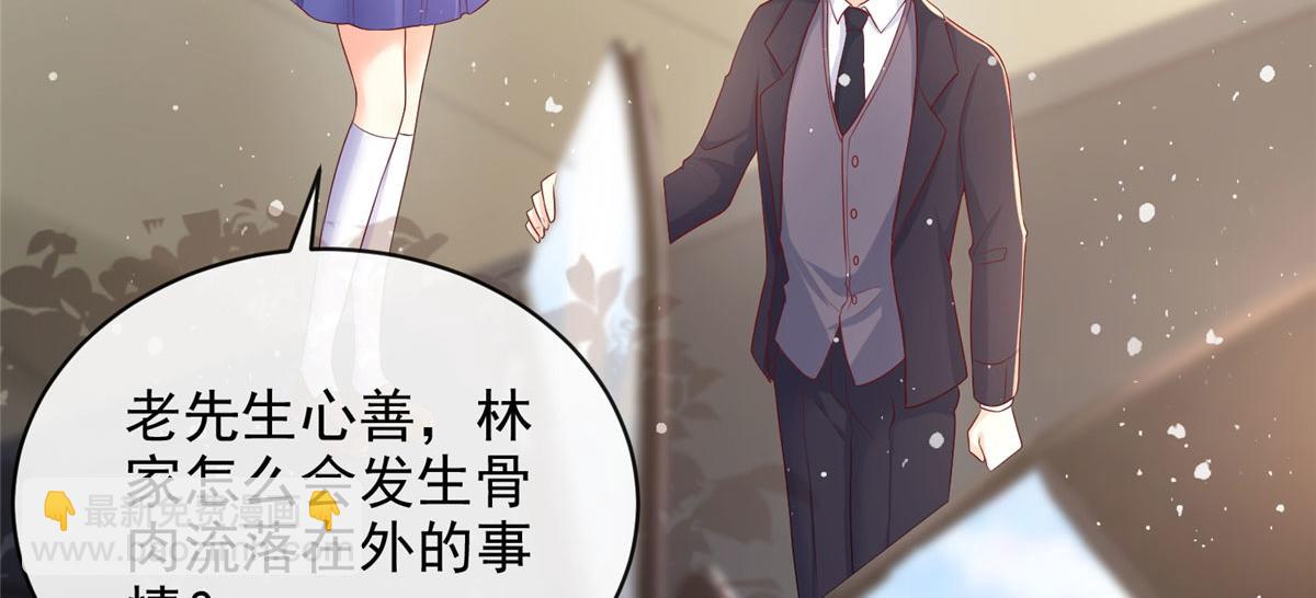 74(1/2)-第75话