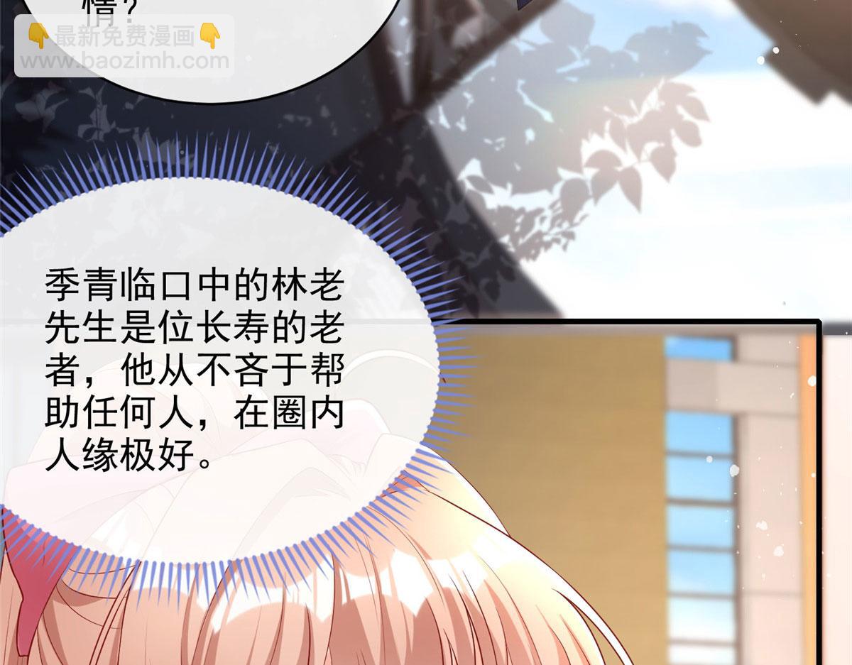 74(1/2)-第75话