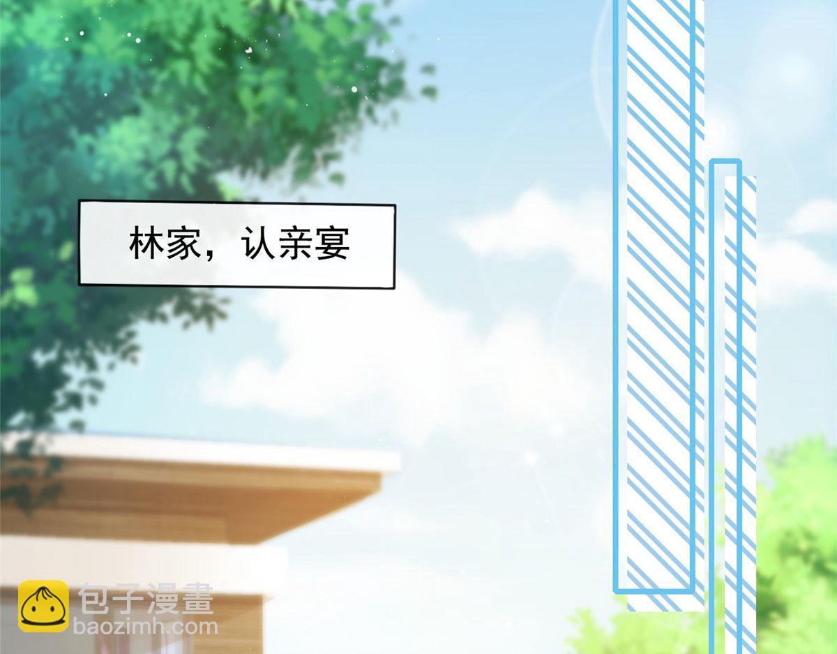 74(1/2)-第75话