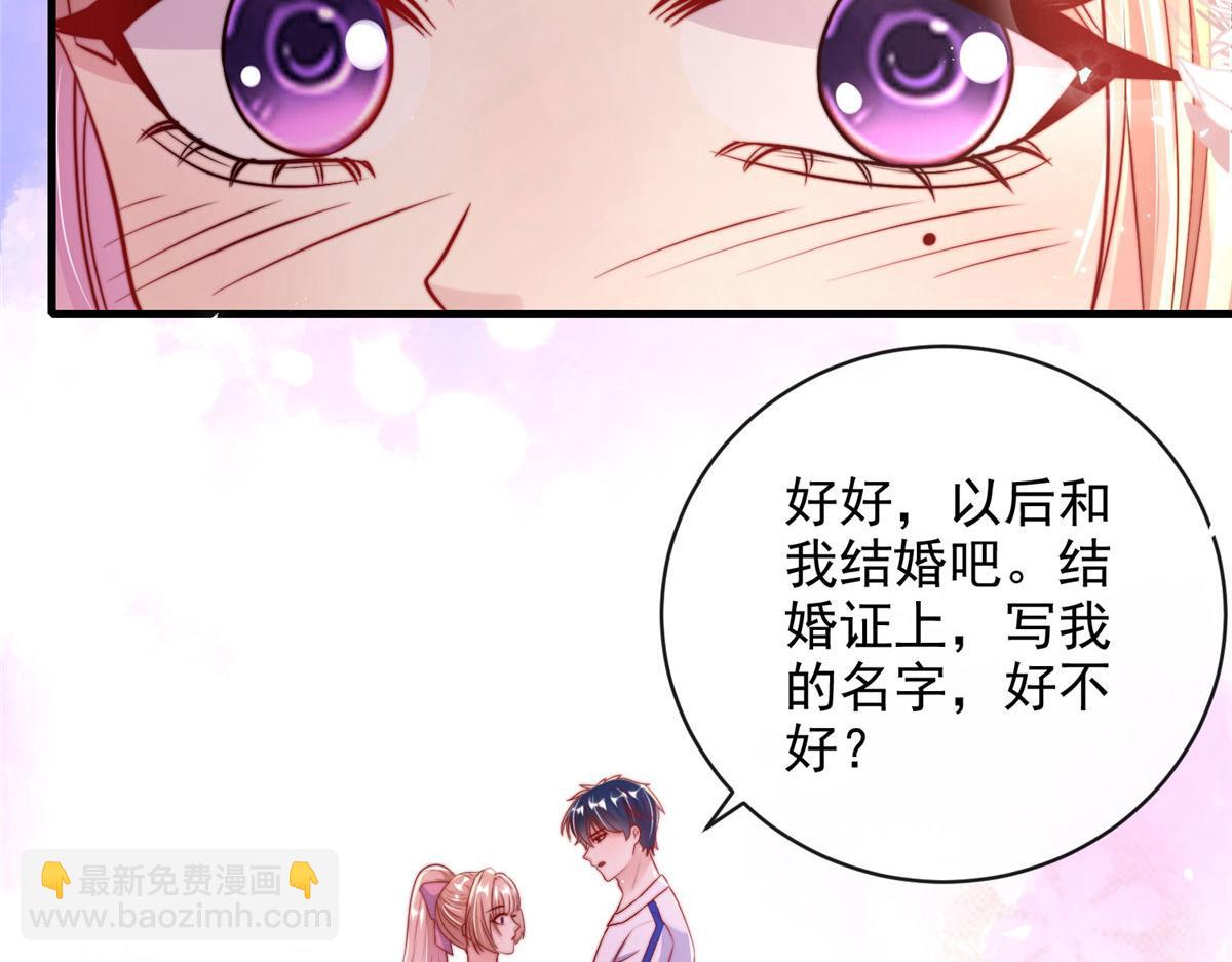 74(1/2)-第75话