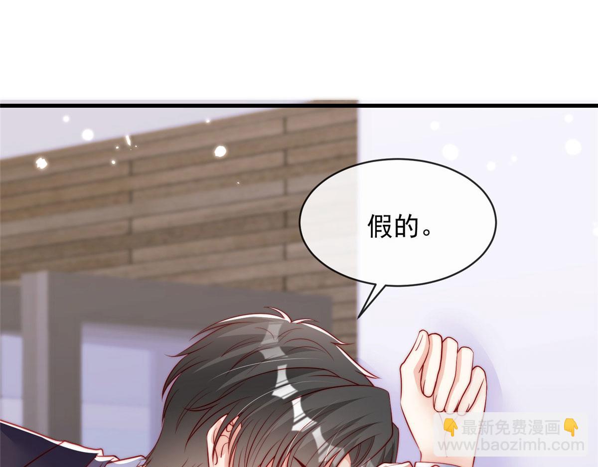 76(1/3)-第77话