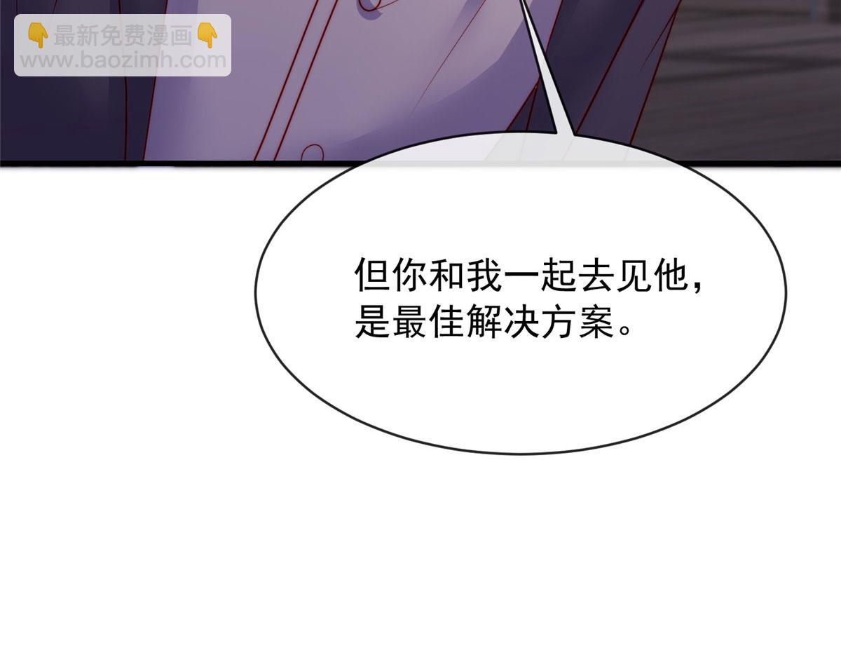 76(1/3)-第77话