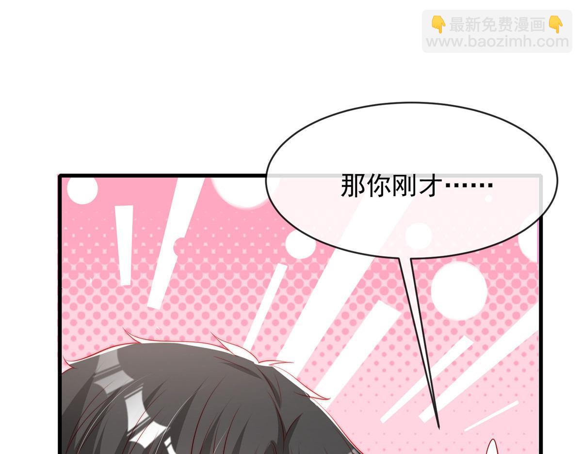 76(1/3)-第77话