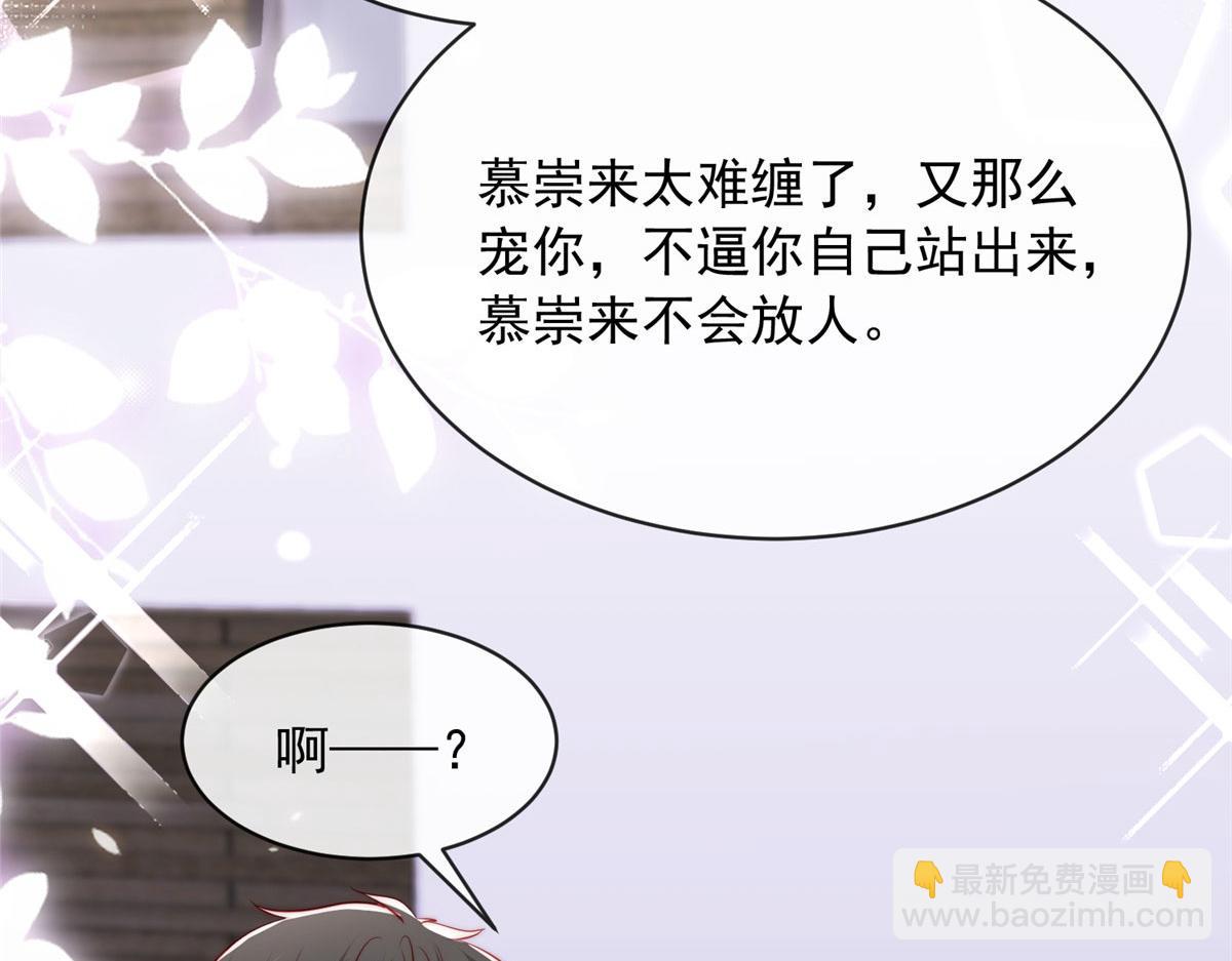 76(1/3)-第77话