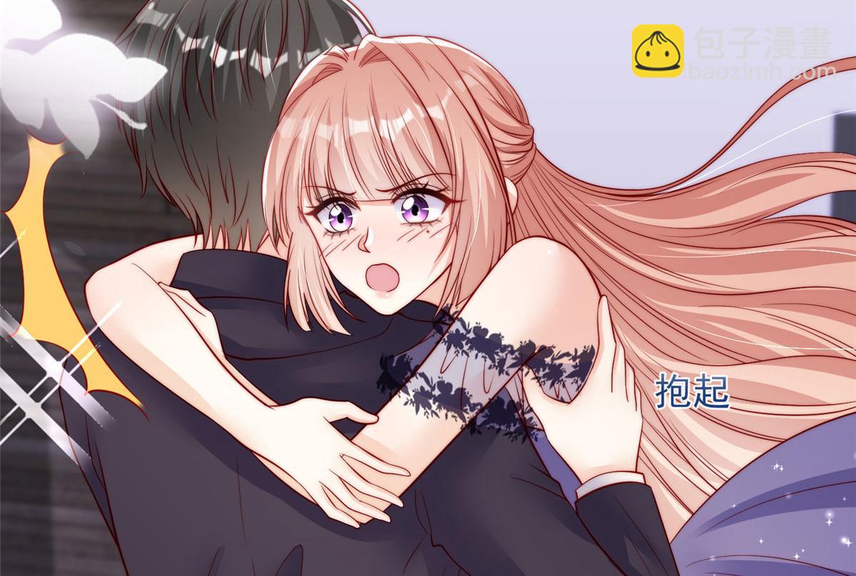 76(1/3)-第77话