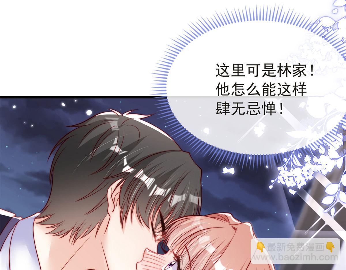 76(1/3)-第77话