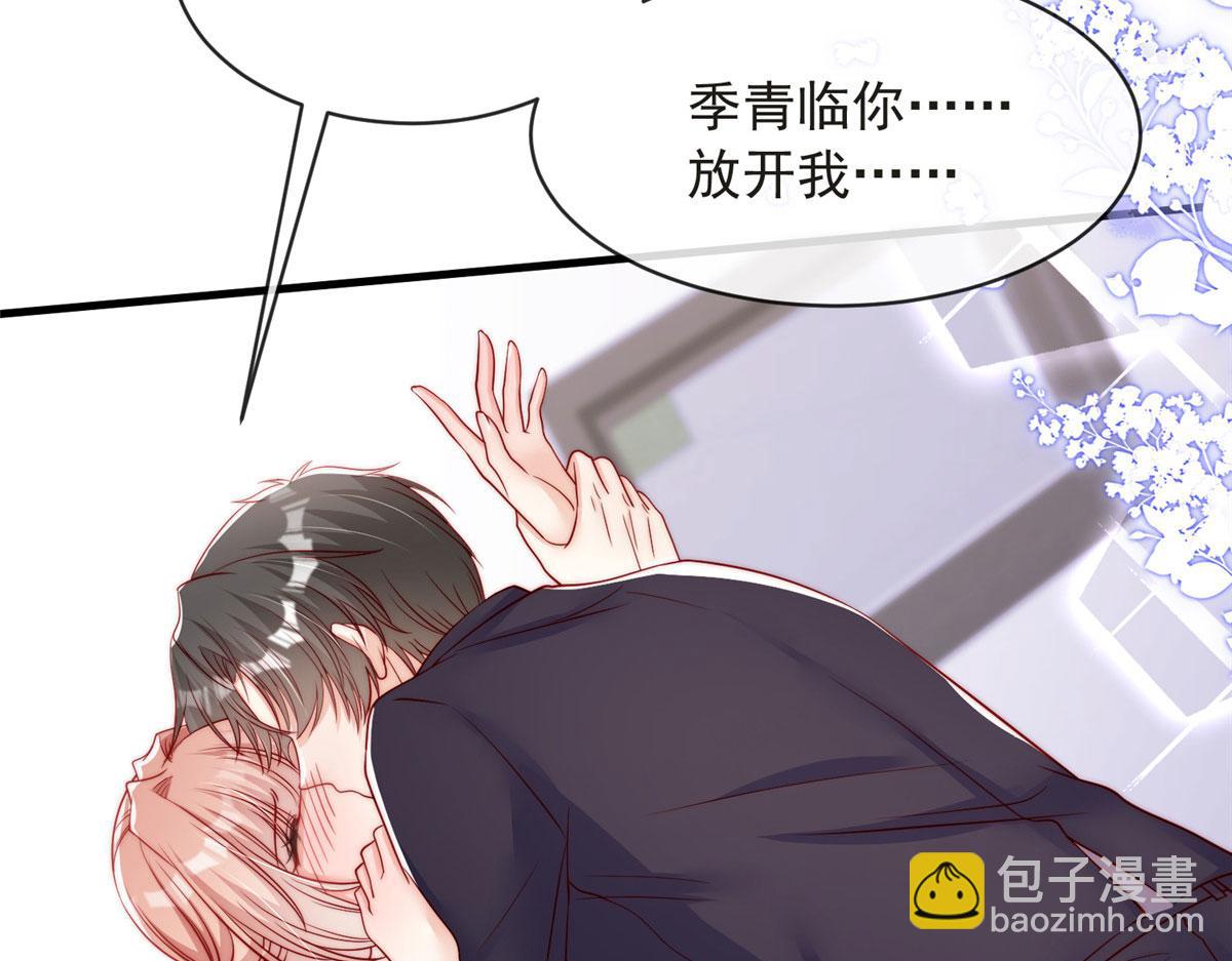 76(1/3)-第77话