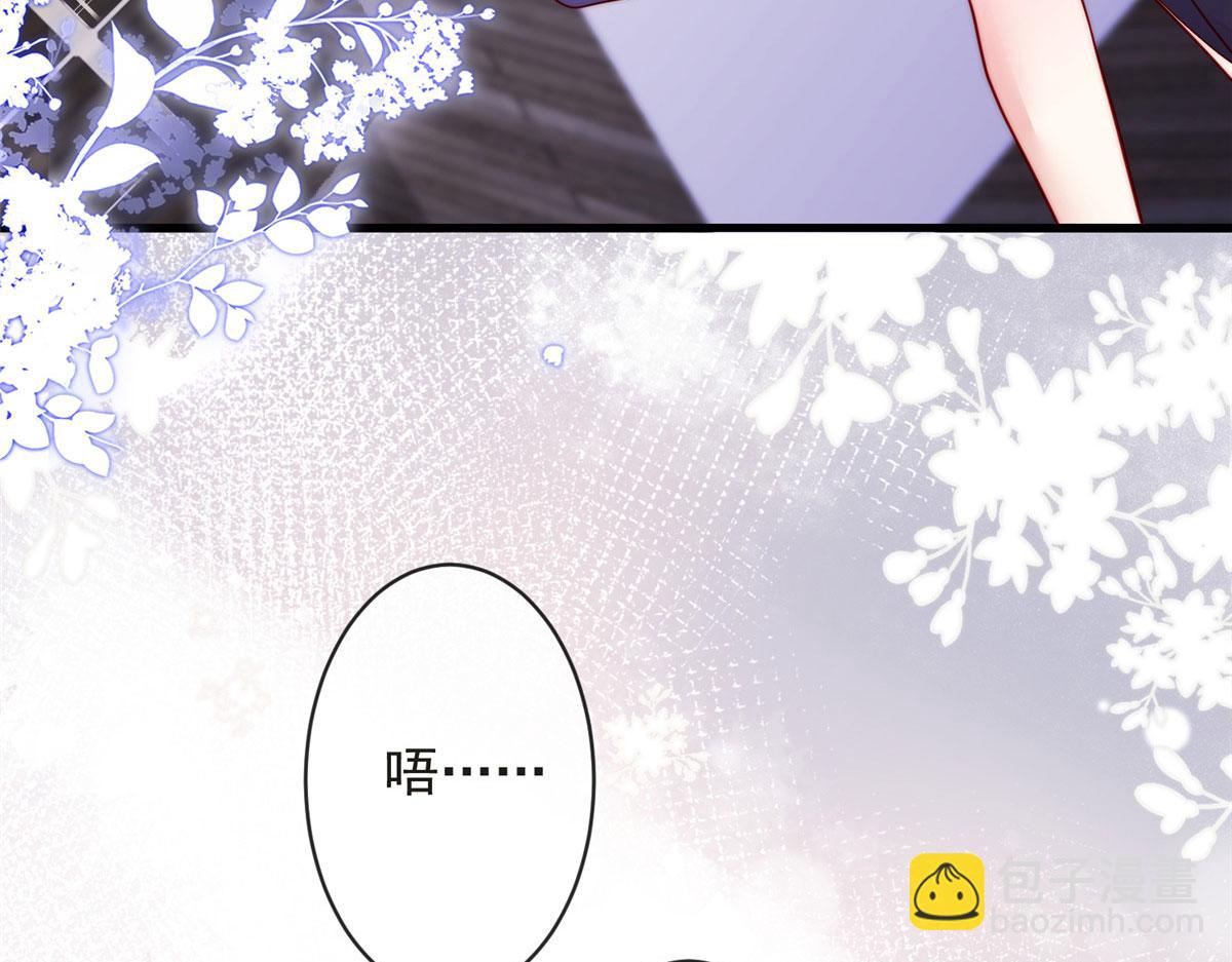 76(1/3)-第77话