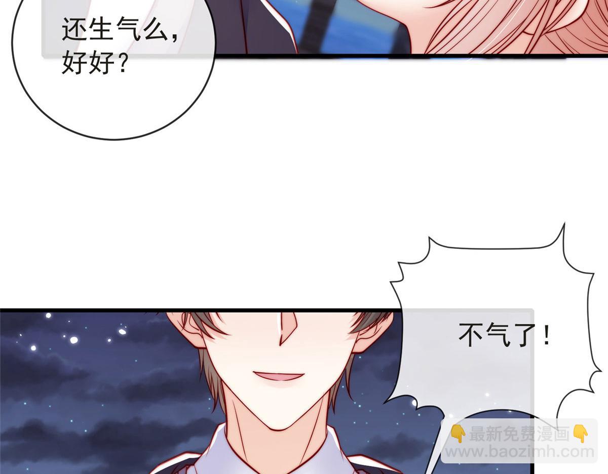 76(1/3)-第77话