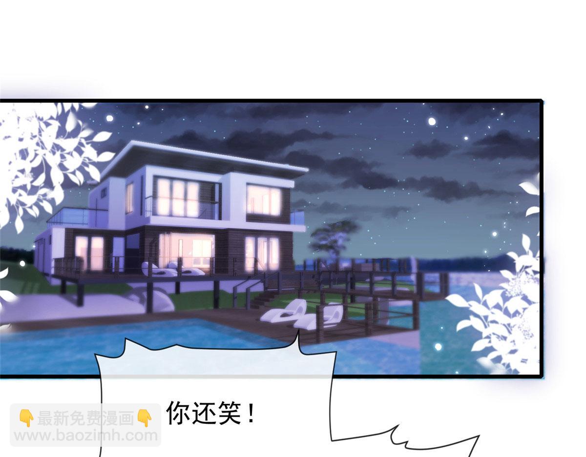 76(1/3)-第77话