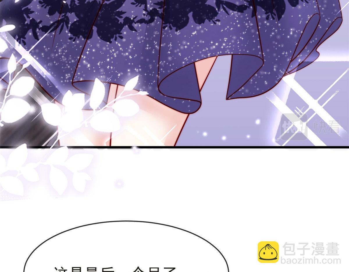 76(1/3)-第77话