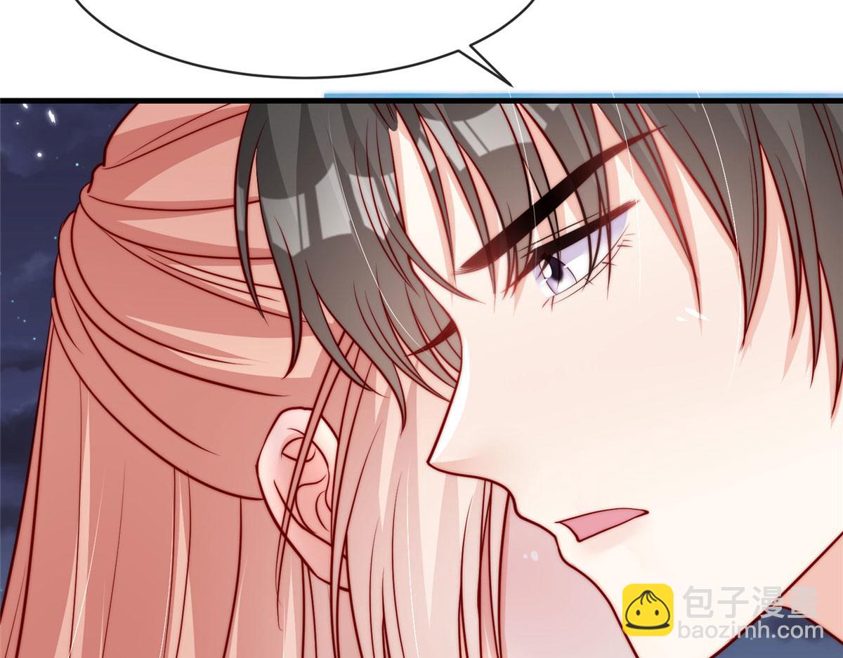 76(1/3)-第77话