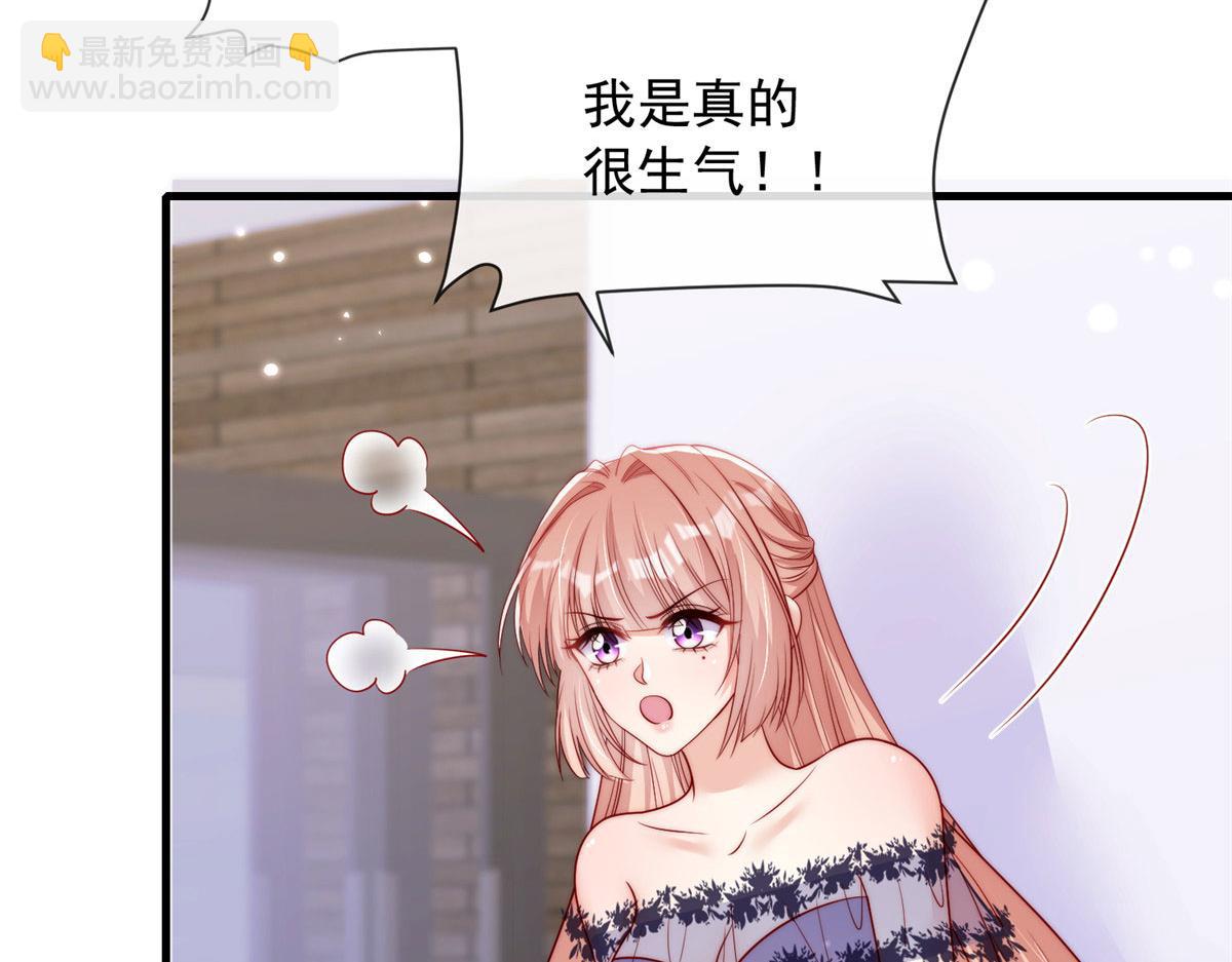 76(1/3)-第77话