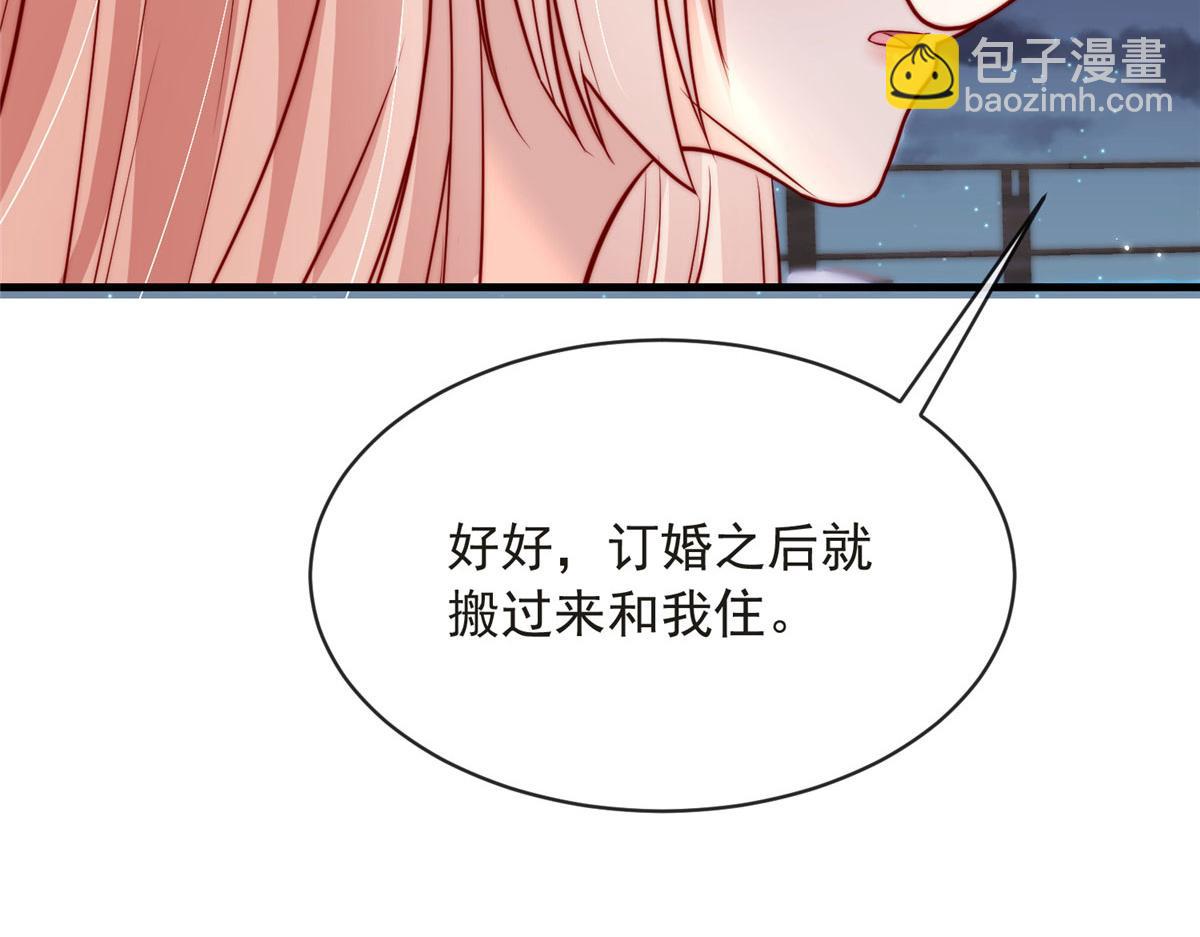 76(1/3)-第77话