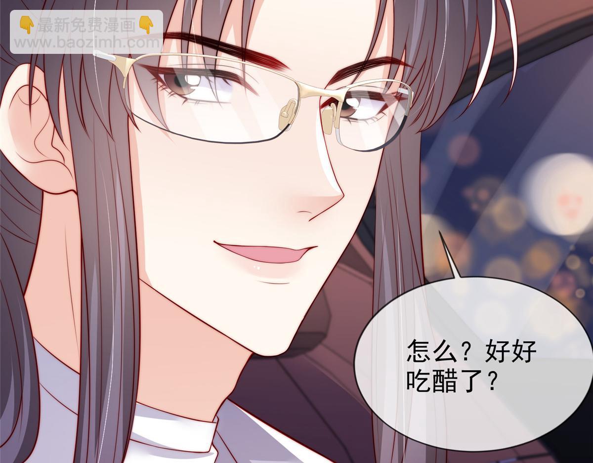 78(1/2)-第79话