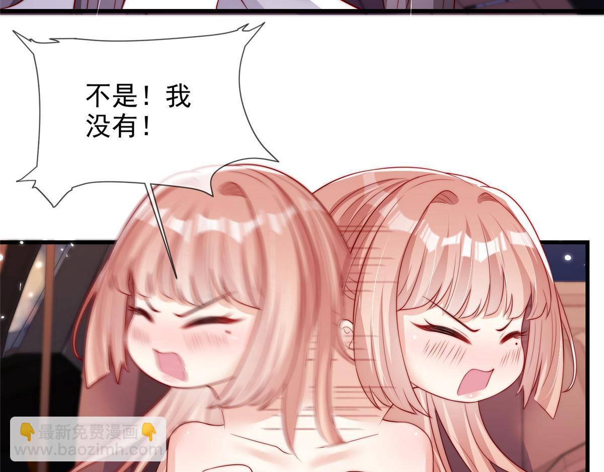 78(1/2)-第79话
