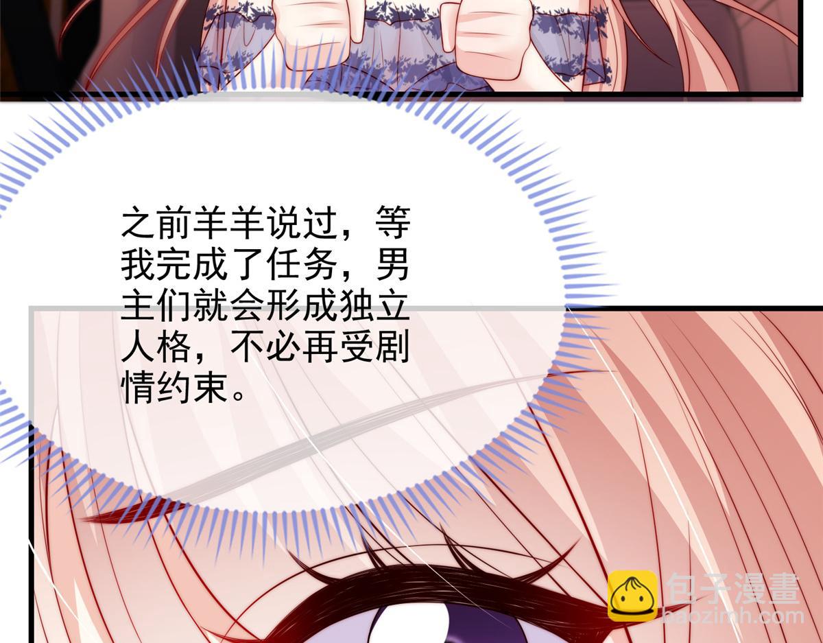 78(1/2)-第79话