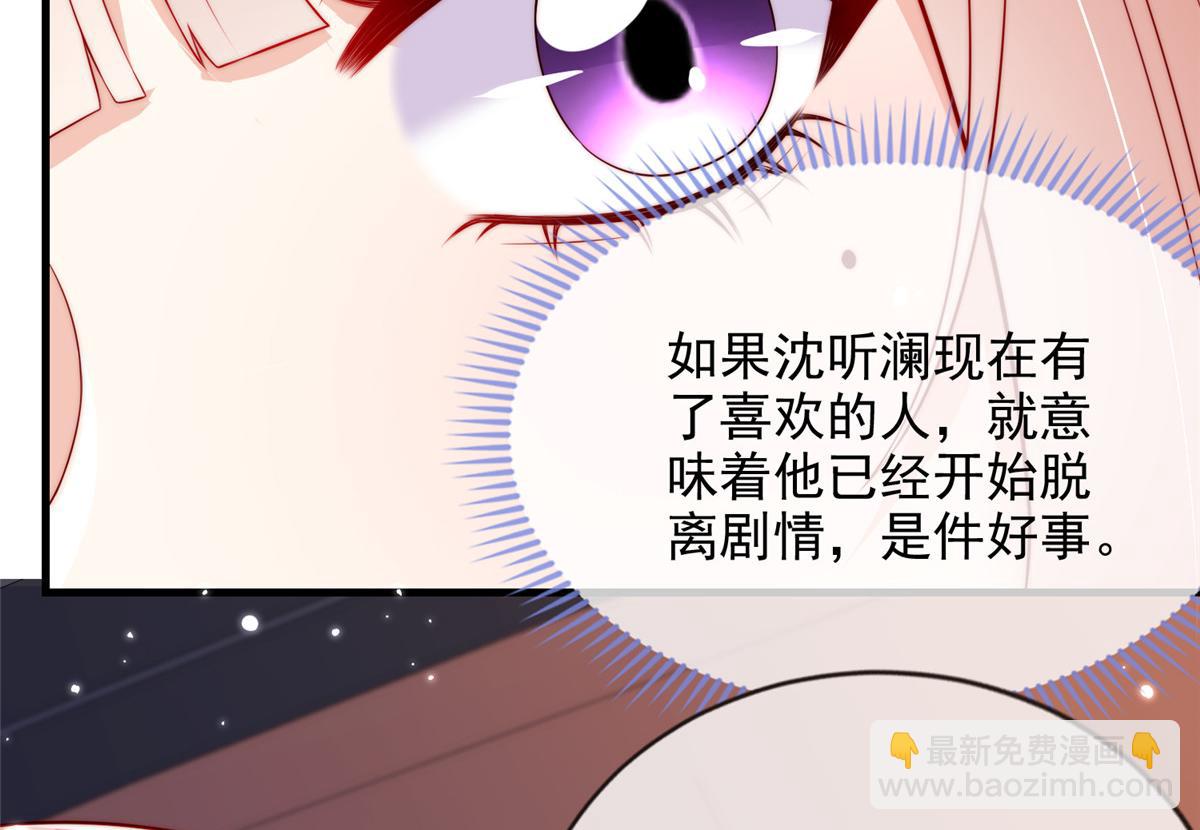 78(1/2)-第79话