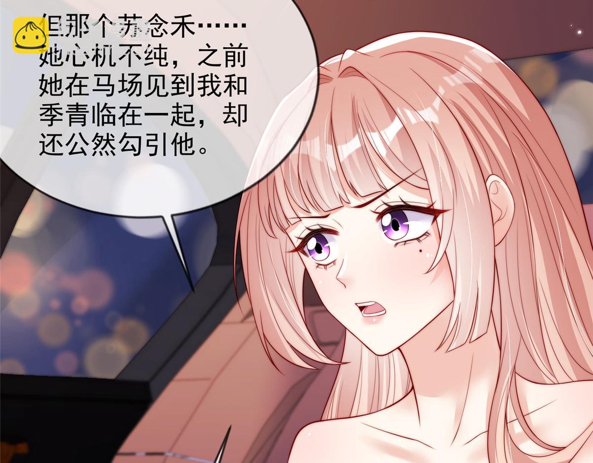 78(1/2)-第79话