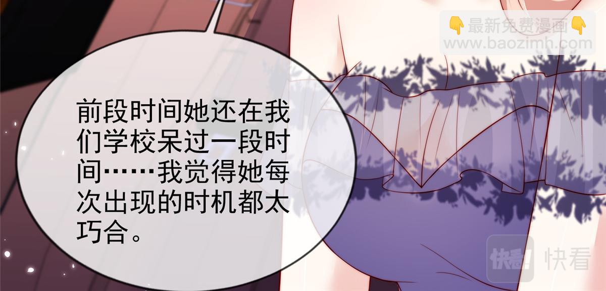 78(1/2)-第79话