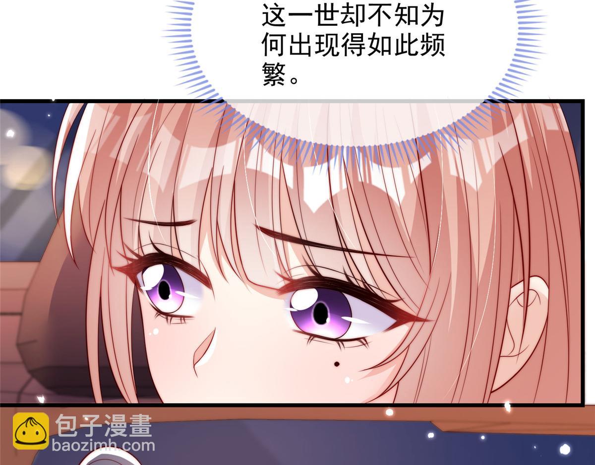 78(1/2)-第79话