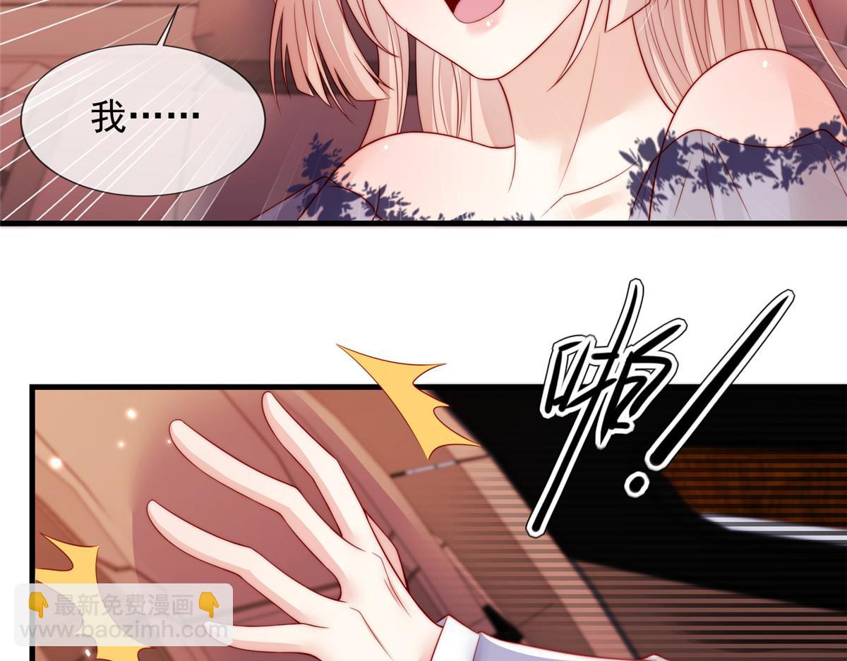 78(1/2)-第79话