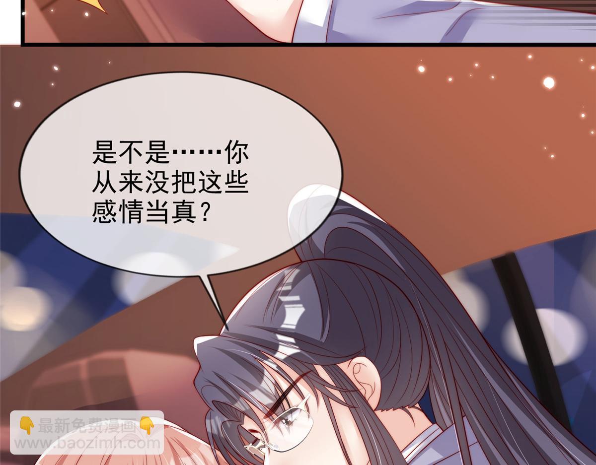 78(1/2)-第79话