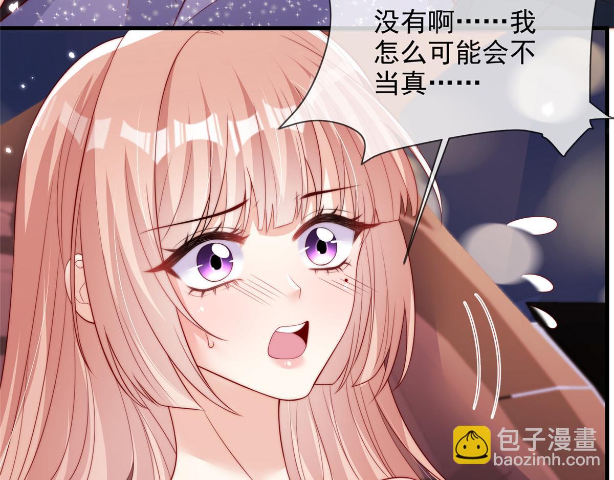 78(1/2)-第79话