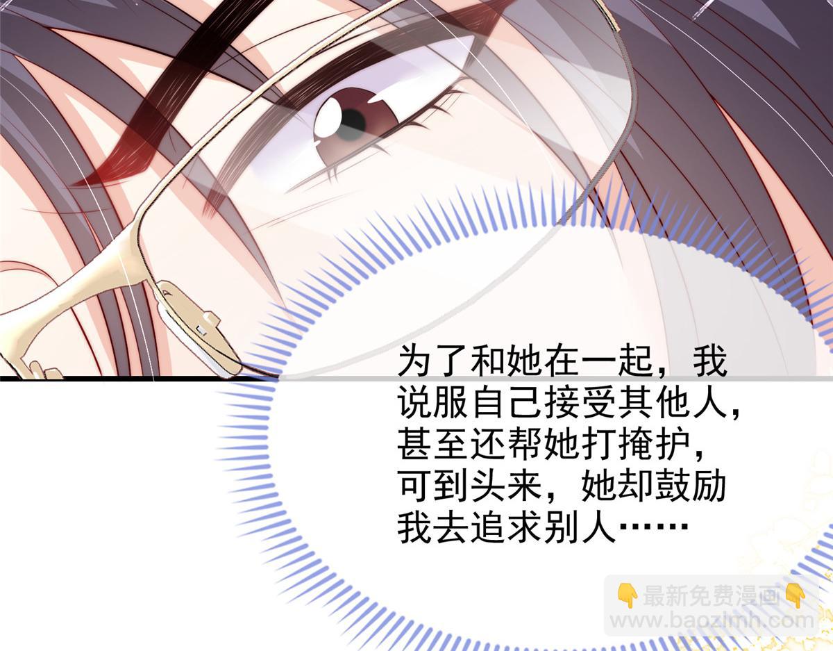 78(1/2)-第79话
