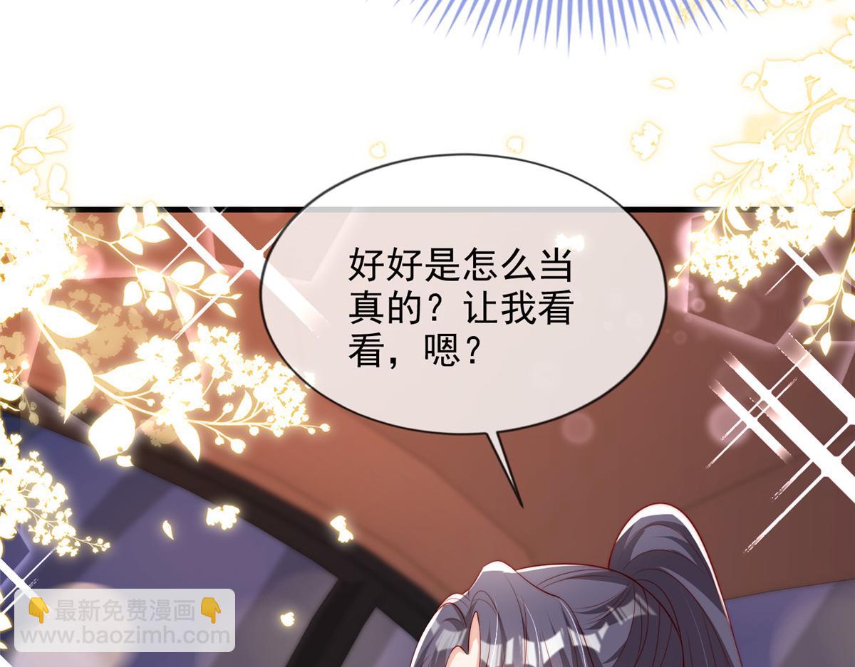 78(1/2)-第79话