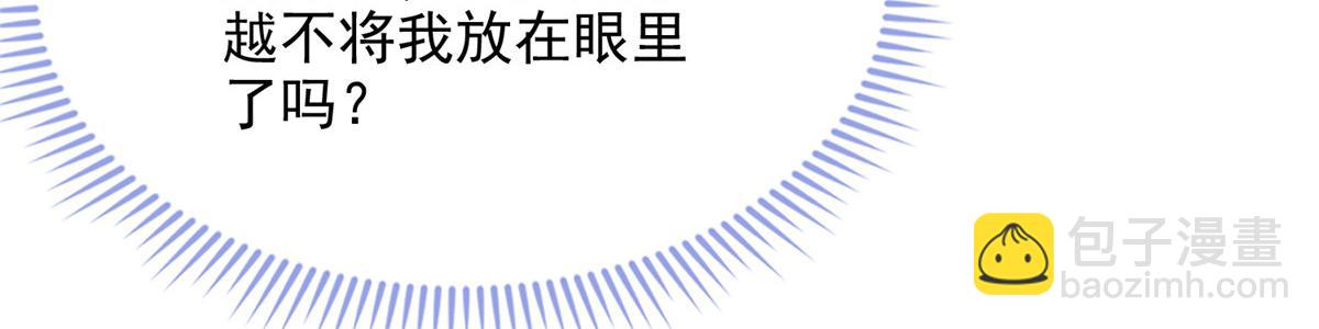 78(1/2)-第79话