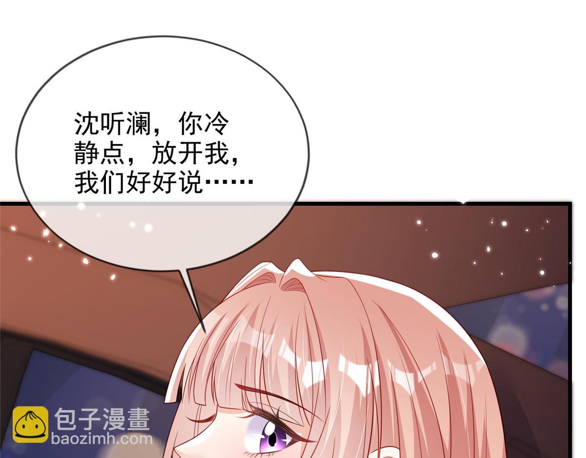 78(1/2)-第79话