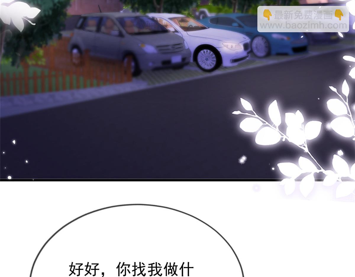 78(1/2)-第79话