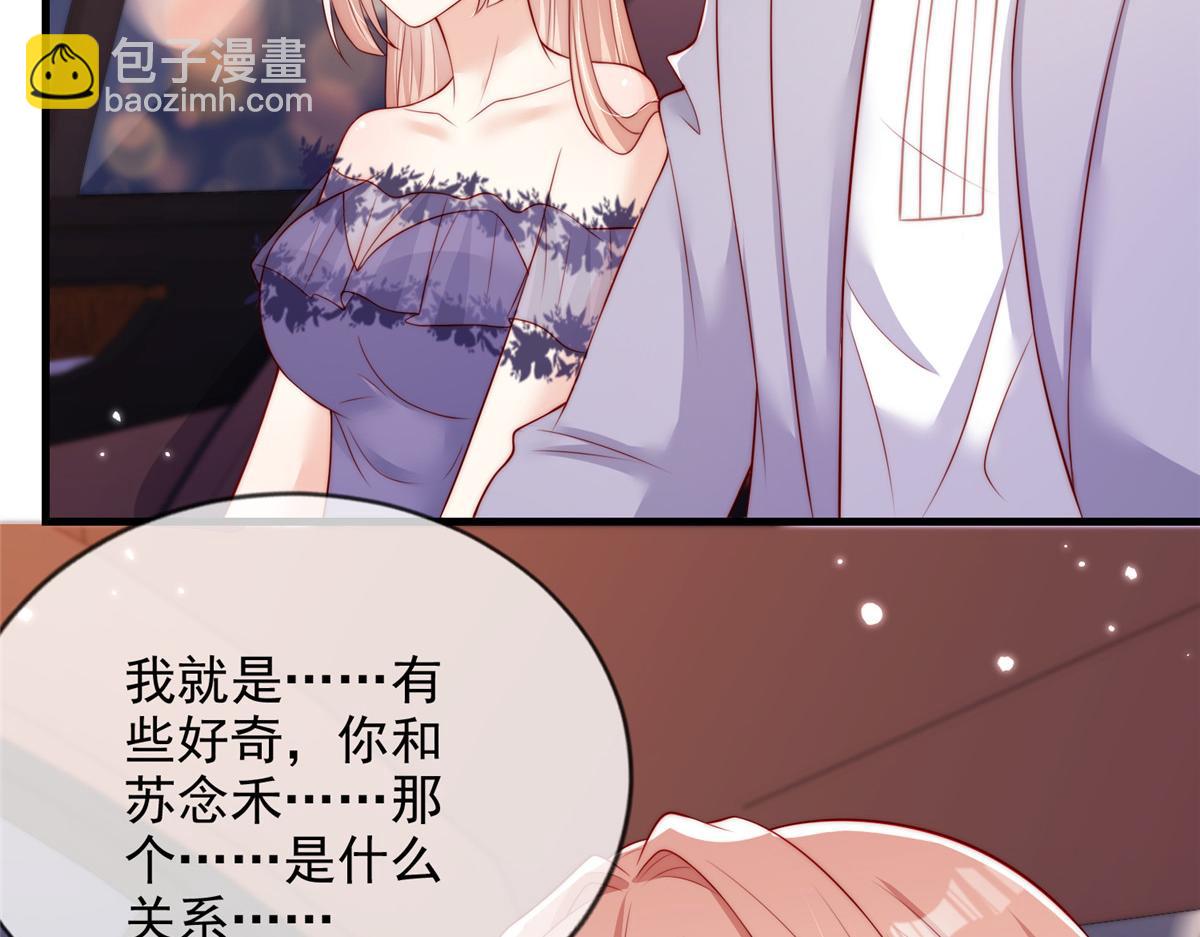 78(1/2)-第79话