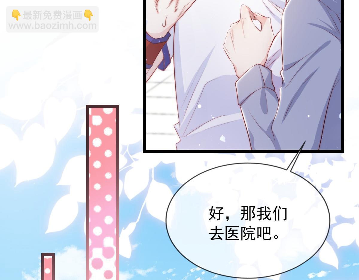 8(1/3)-第9话