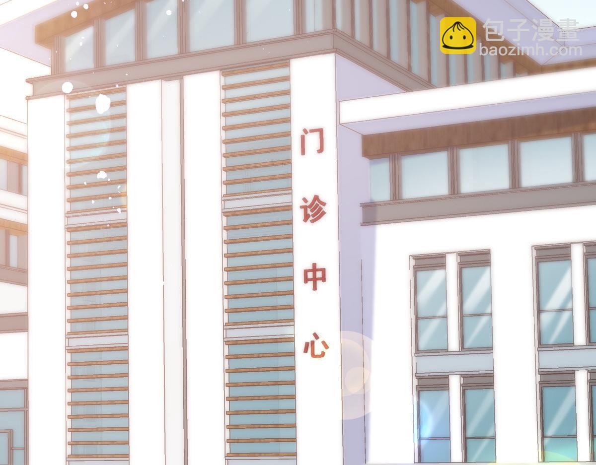 8(1/3)-第9话