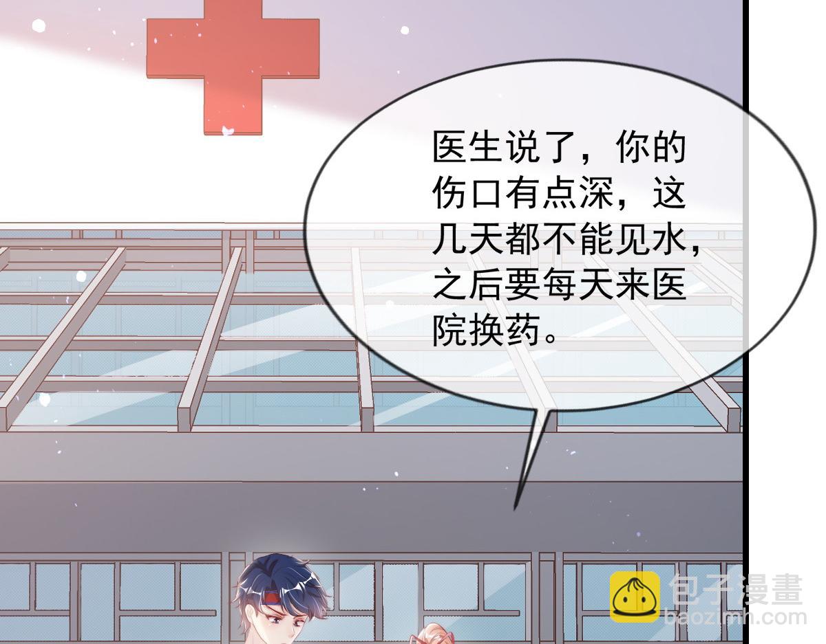 8(1/3)-第9话