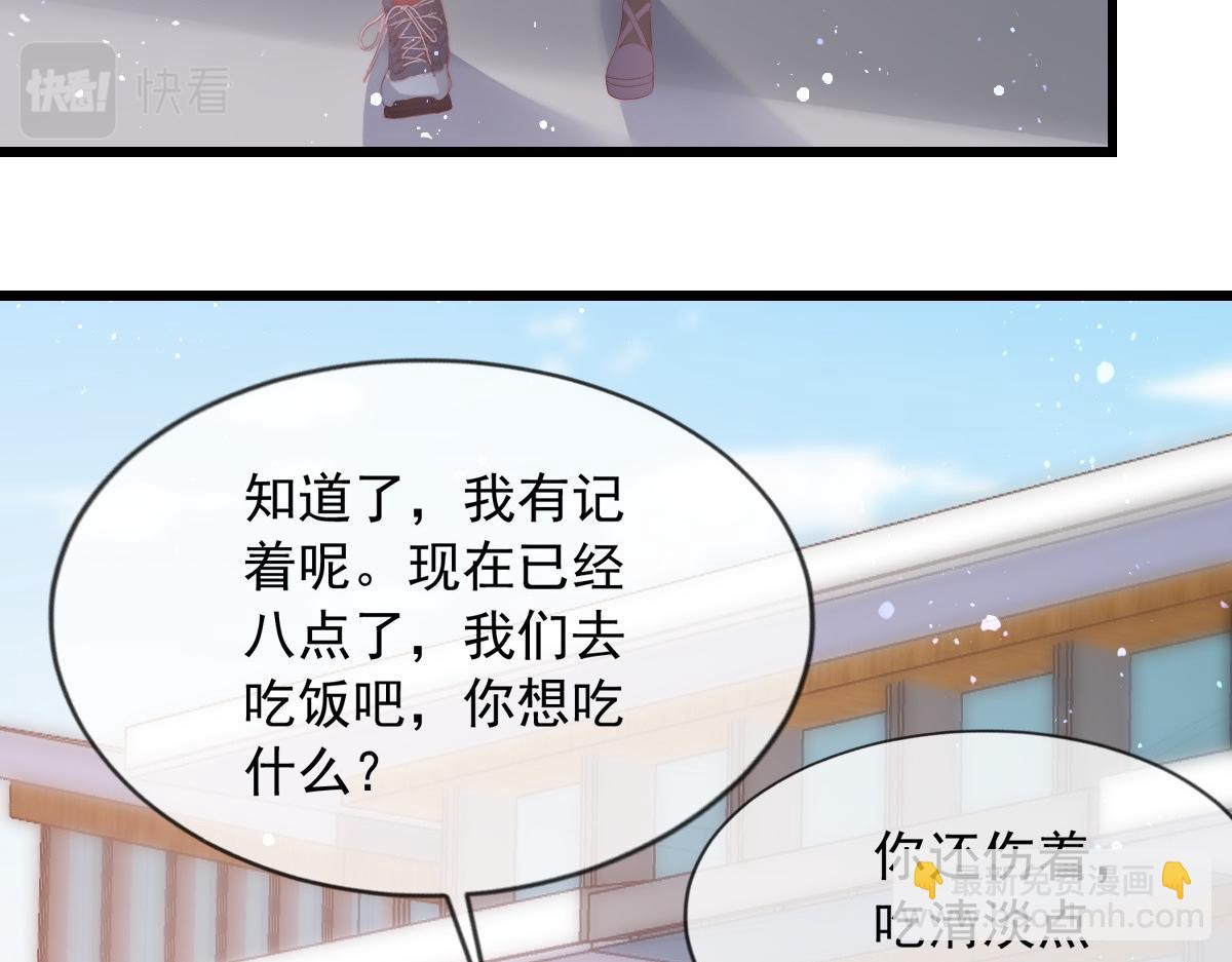 8(1/3)-第9话