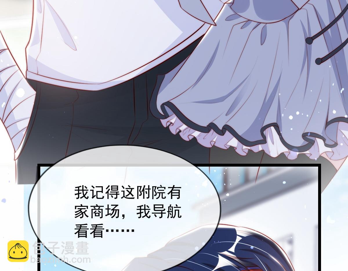 8(1/3)-第9话