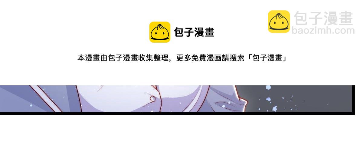 8(1/3)-第9话