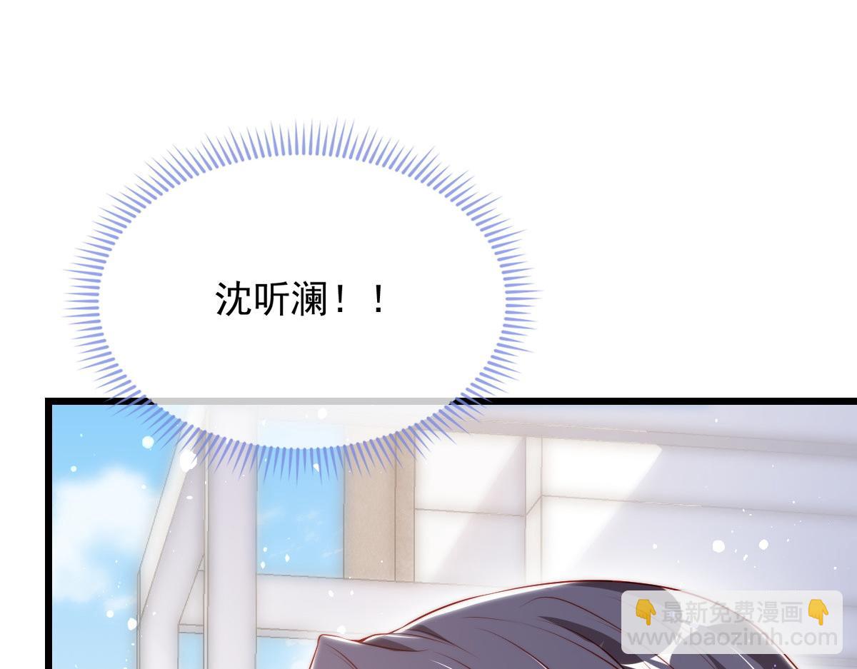 8(1/3)-第9话