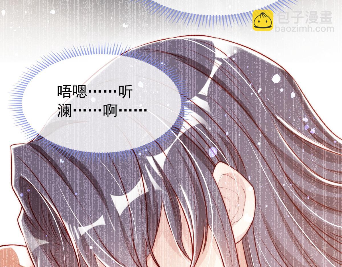 8(1/3)-第9话