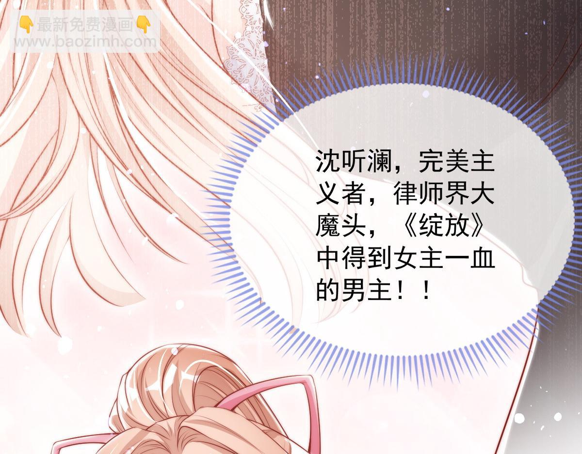 8(1/3)-第9话