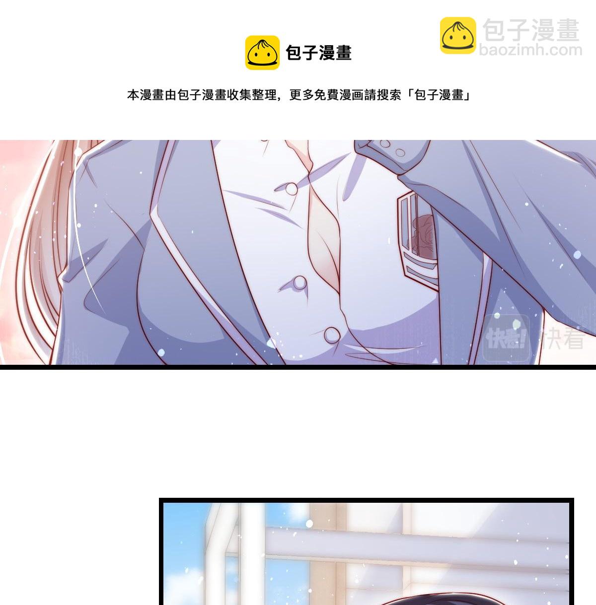 8(1/3)-第9话