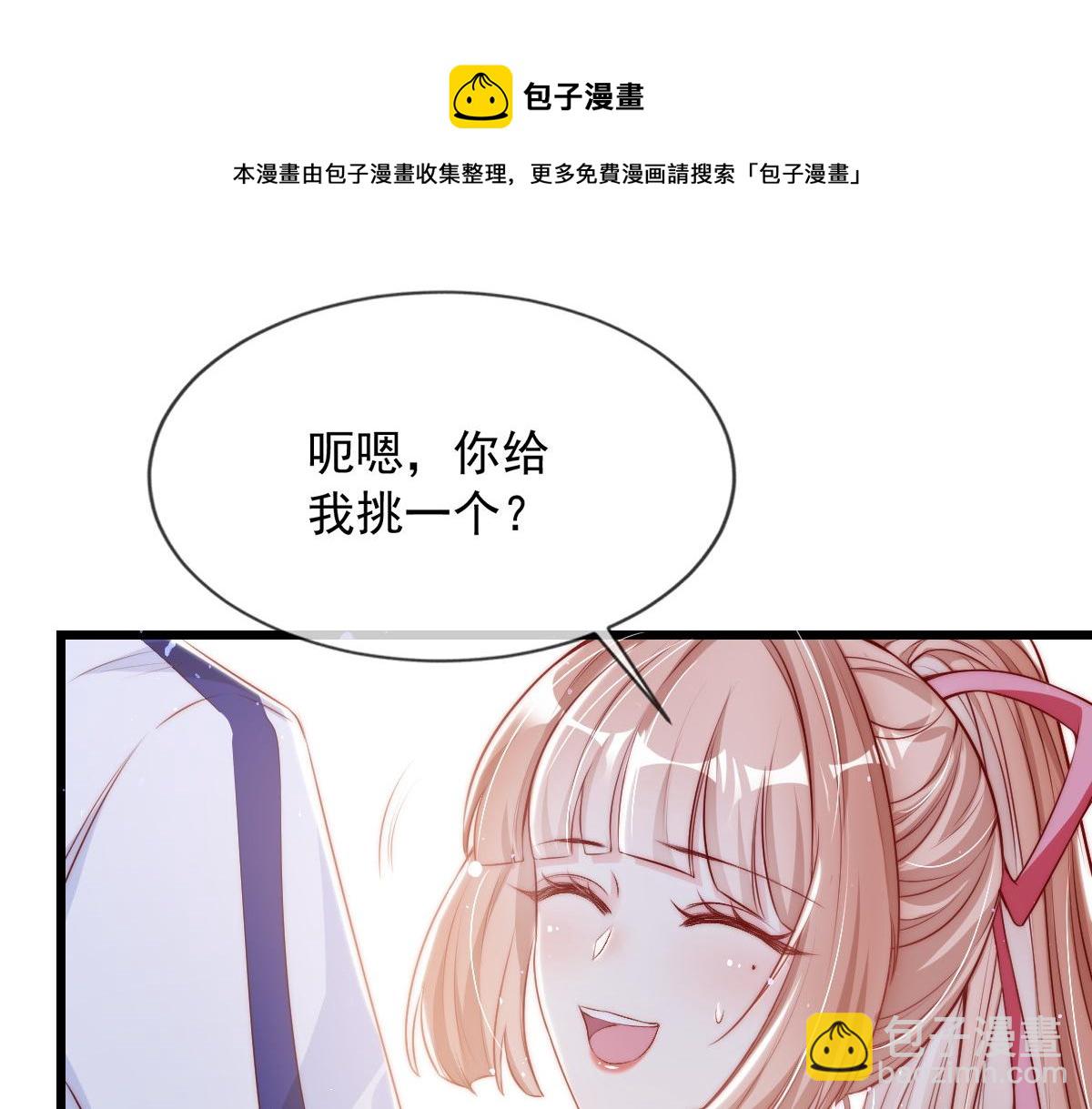 8(1/3)-第9话