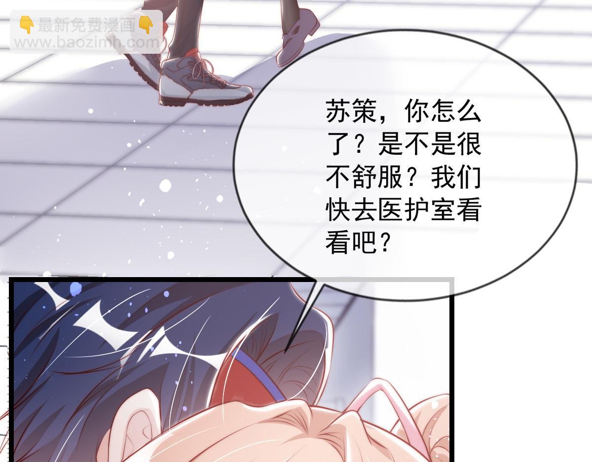 8(1/3)-第9话