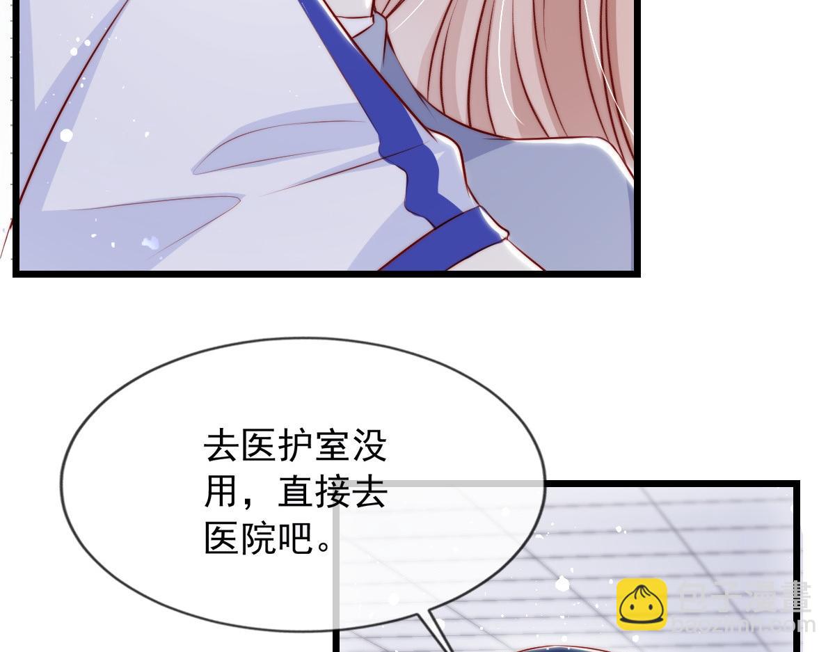 8(1/3)-第9话